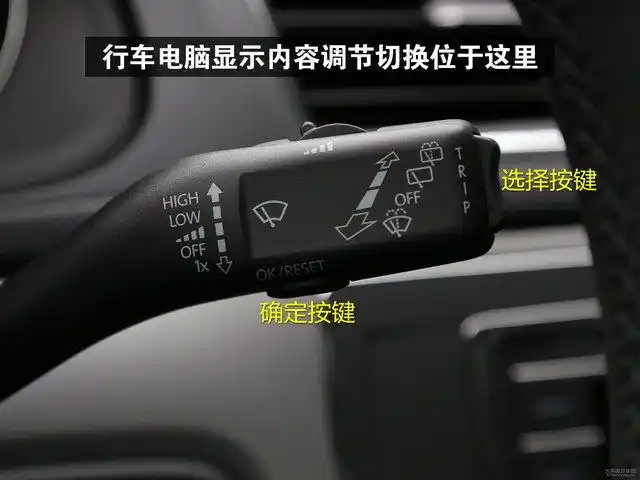 朗逸两厢方向盘怎么调节