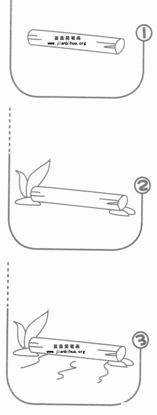 高考独木桥简笔画