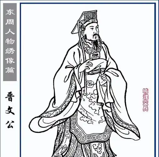 人物传记:参见"五霸"谋春秋,再看"战国"出七雄_楚庄王_楚国_齐桓公