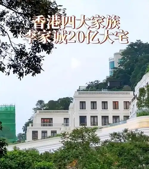李嘉诚深水湾豪宅重新翻修专人24小时看守车库入口用防爆门