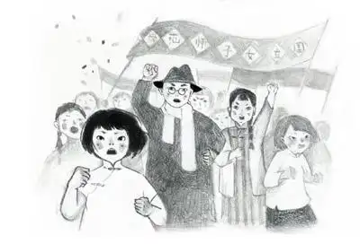 对"五四运动"以