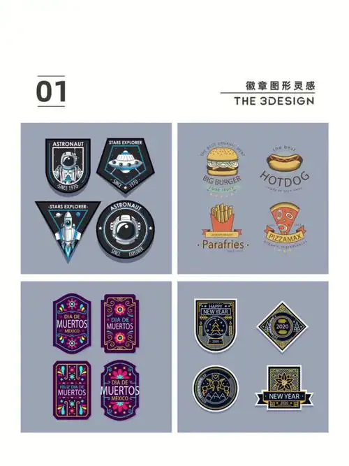 徽章图形logo设计素材案例欣赏各种风格