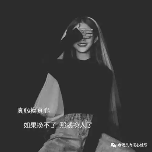 生活没教会我什么,它只告诉我四个字:喜欢就抢!5.