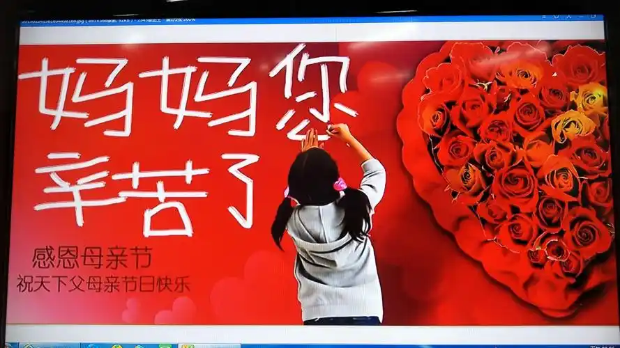 每年的五月第二个星期天是母亲节  我们精心为妈妈准备的礼物