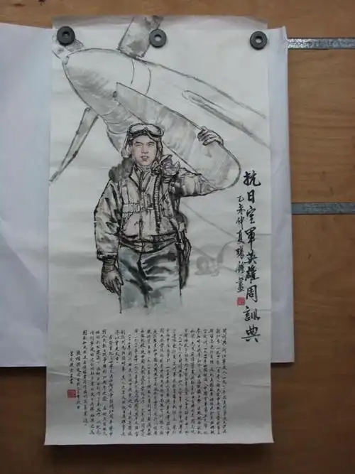 我为纪念抗战胜利七十周年所做的绘画努力