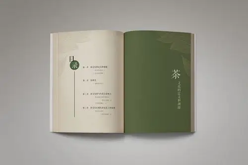 书籍版式设计