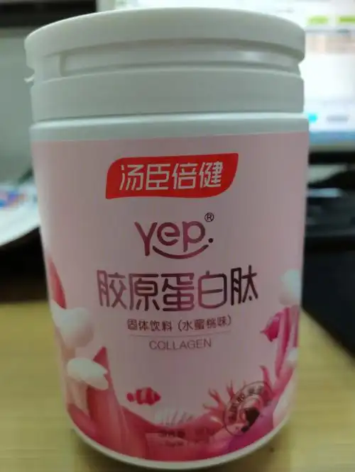 汤臣倍健yep胶原蛋白肽
