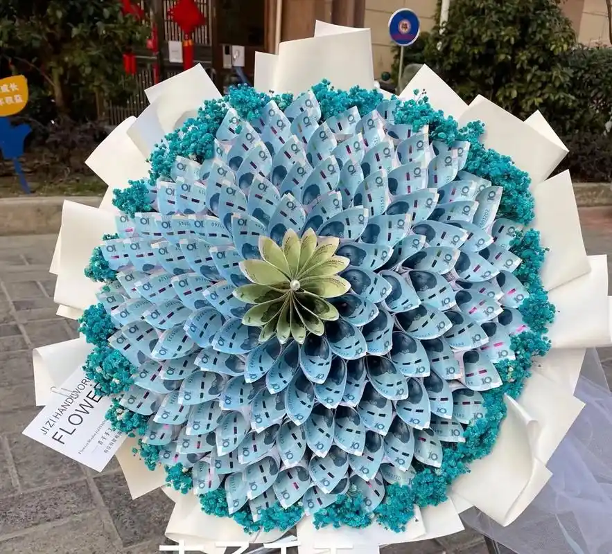 520花束  有钱花系列  鲜花是诗和远方,钞票是现实和当下 - 抖音
