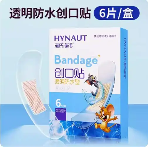 海氏海诺透明防水创可贴6片/盒隐形护创隐形创口贴防磨脚贴海氏海