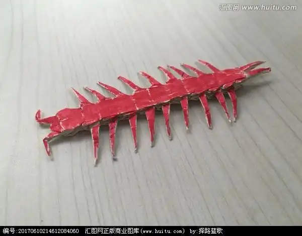 蜈蚣折纸