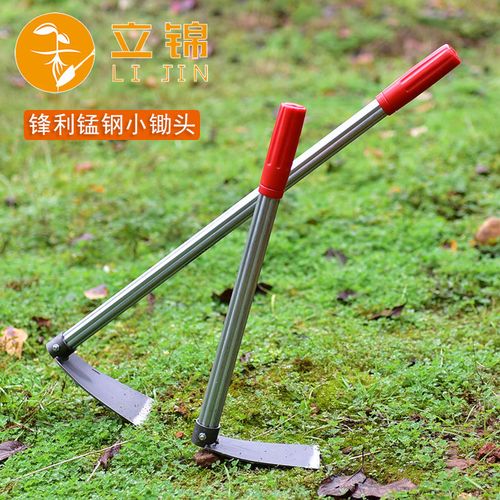 家用松土种菜锄除草工具农用农具户外多功能挖笋挖野菜锄种花锄头