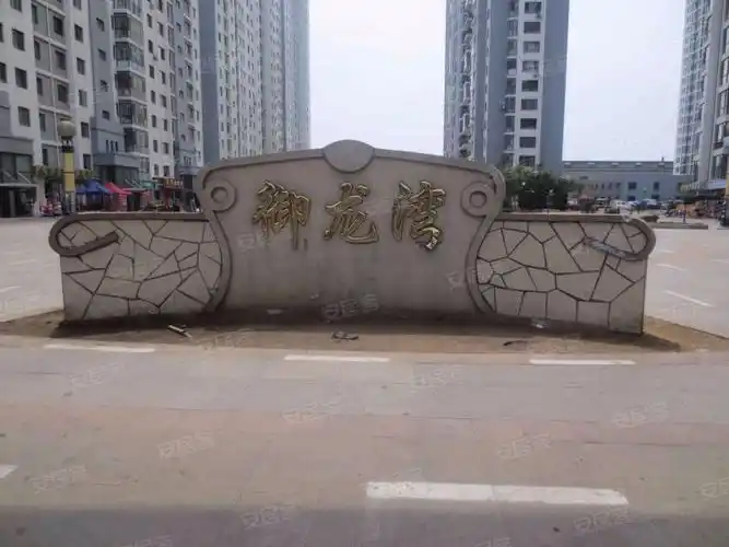 御龙湾,金泉路6号-大连御龙湾二手房,租房,房价-大连安居客