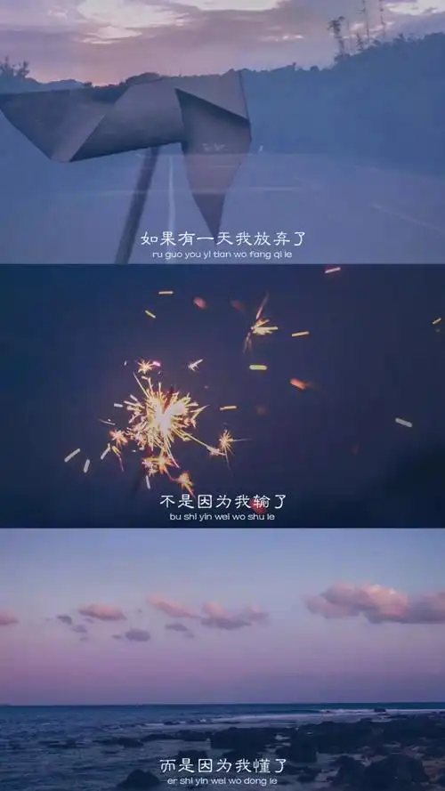 抖音最新的三拼壁纸,多种风格,值得收藏!