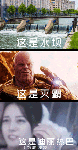 418_800竖版 竖屏gif 动态图 动图