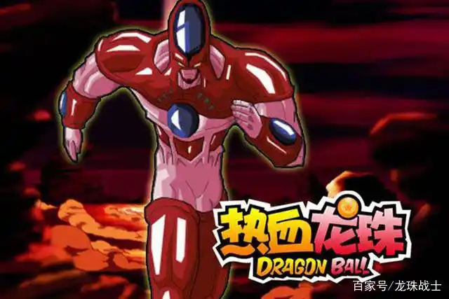 龙珠:最强人造人排行,超级十七号进不了前三