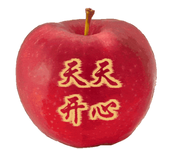 平安夜到了送你一首平安是福祝你平平安安永远幸福