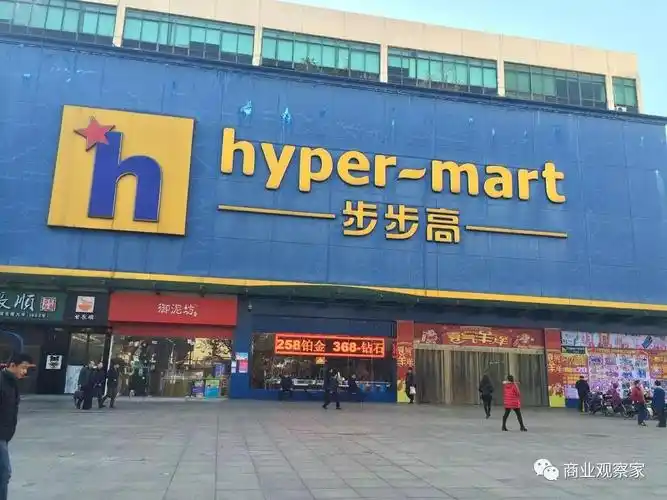 步步高集团宣布,与湖南家润多超市有限公司达成合作协议,收购家润多22