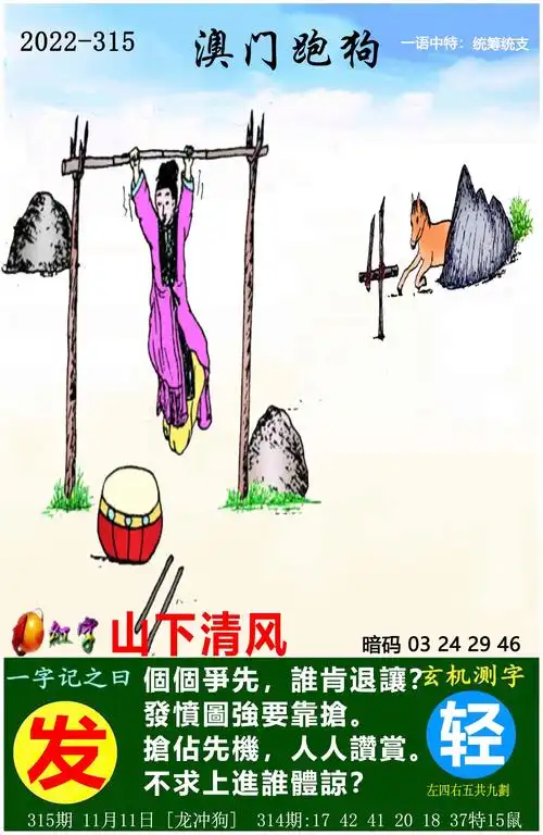 香港正版内部资料大公开,香港免费内部马会资料,香港全年资料免费大全