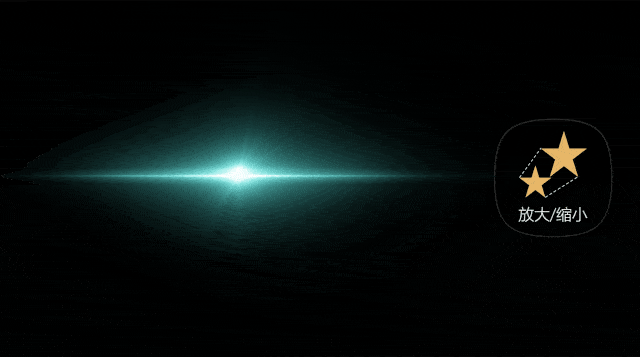 太亮眼!学会这3个动画,轻松做出会发光的ppt