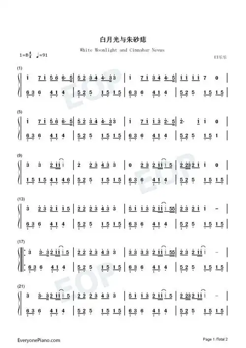 白月光与朱砂痣简单版白月光在照耀你才想起她的好抖音热歌双手简谱