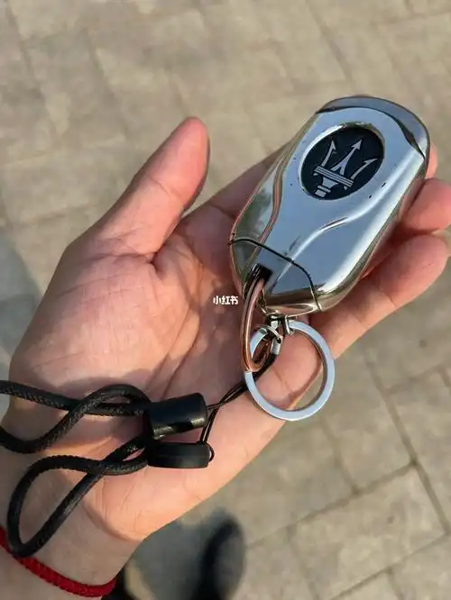 玛莎拉蒂车钥匙