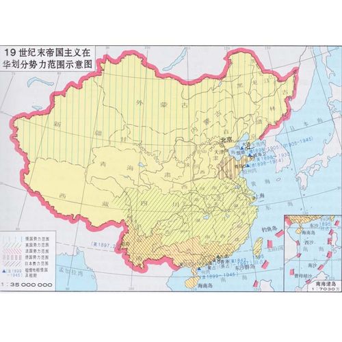 【精装收藏版】中国抗日战争史地图集 1931-1945年中国抗日战争史学