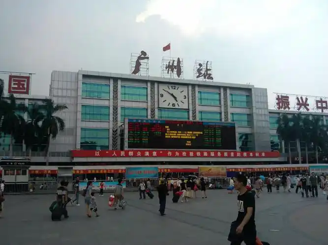 广州火车站的介绍