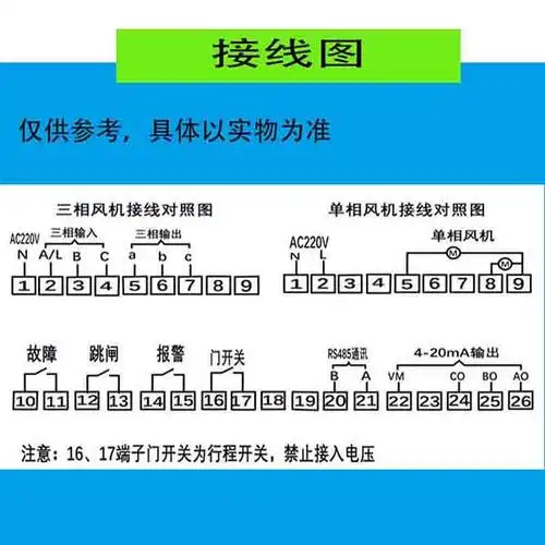 hkbwdk干式变压器温控器bwd系列干式变压器温度控制器