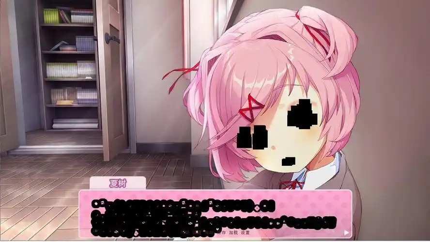 你瞧,文静的夏树多老实说夏树的脾气不算好.