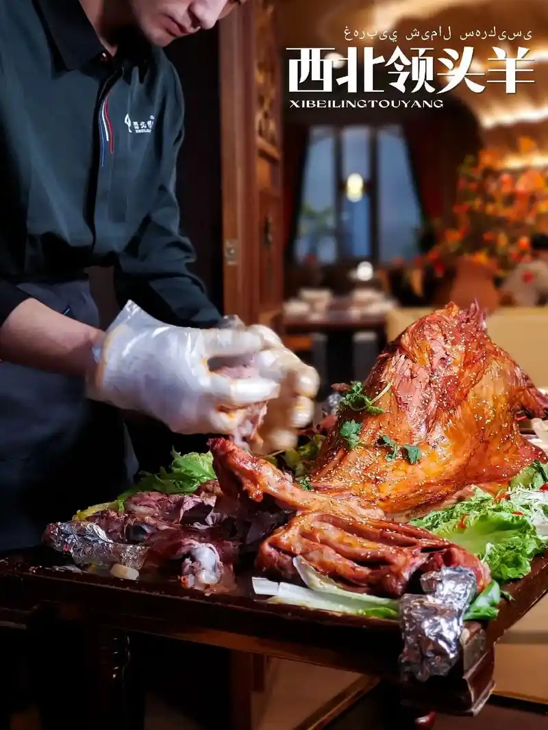 越是民族的越是世界的这烤全羊谁顶得住啊