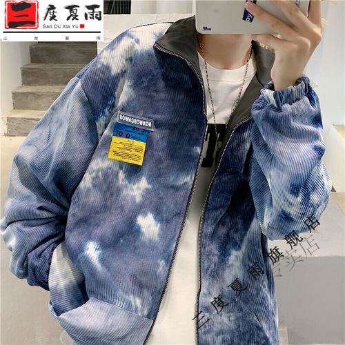 男生扎染两面穿夹克春季潮牌设计感小众衣服春秋ins商务休闲潮流外套