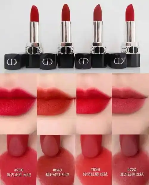 100多元入手4支dior迪奥口红,一抹气质!星光礼盒,自用送人都合适!