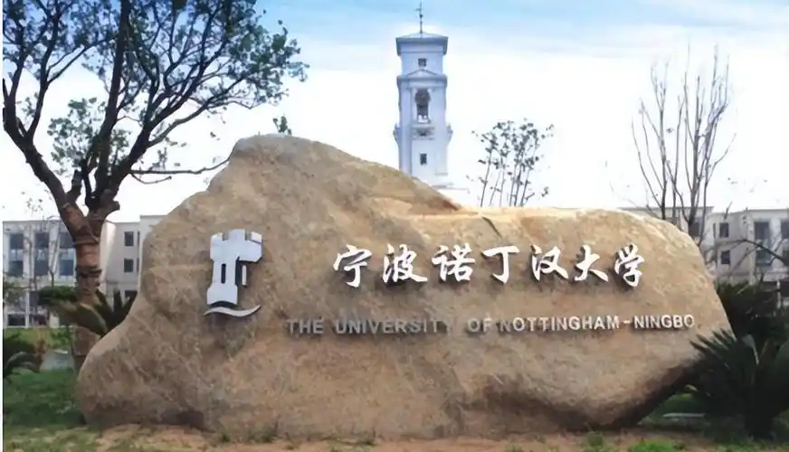 西交利物浦大学含金量(考研失败后)-重庆技校网