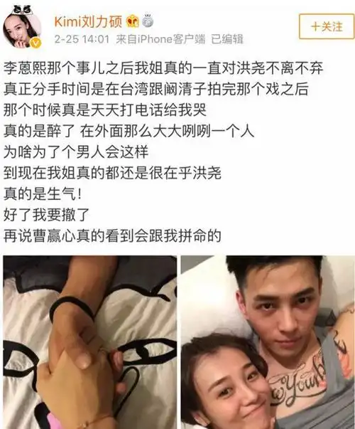 渣男还心机吴谨言被洪尧再爆亲密照却被网友嘲死缠烂打无下限