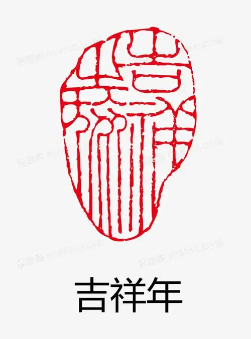 矢量古代建筑古代花纹图案印章矢量元素矢量古代人物印章中国古代印