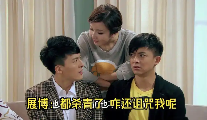 【爱情公寓爆笑合集】"啊博死了 什么展博死了 不是展博 是啊博"