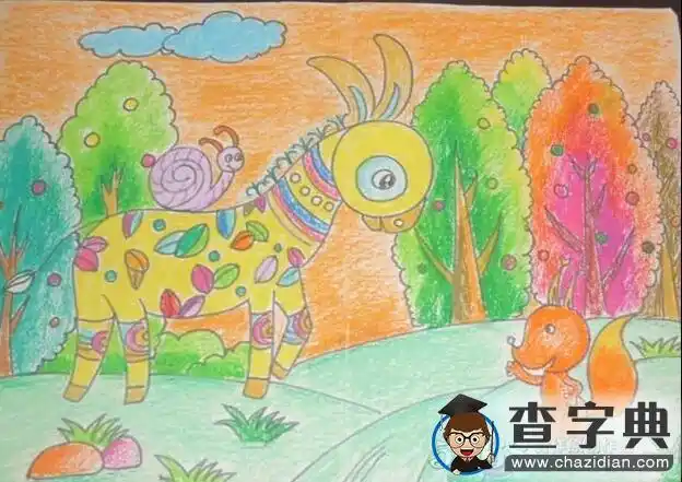 小马和小松鼠9岁小朋友动物画画作品分享_蜡笔画-查字典幼儿网儿童画