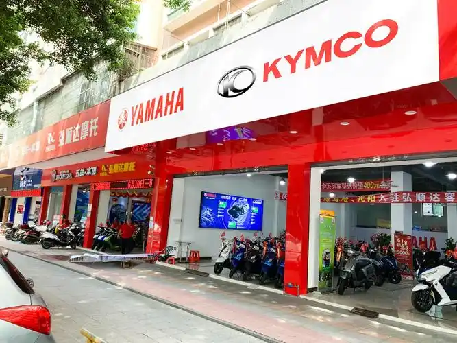 雅马哈光阳入驻弘顺达容桂旗舰店