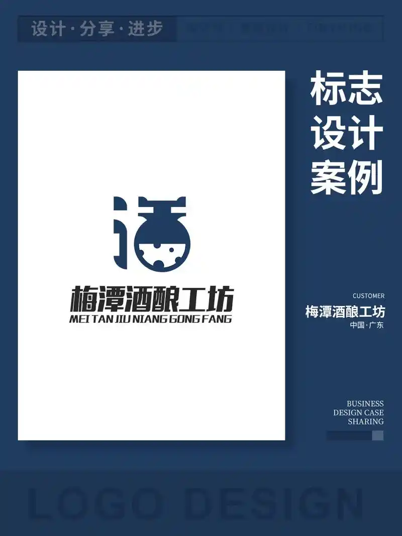 食品酒水logo设计.杨梅酒品牌logo设计案设计理念: - 抖音