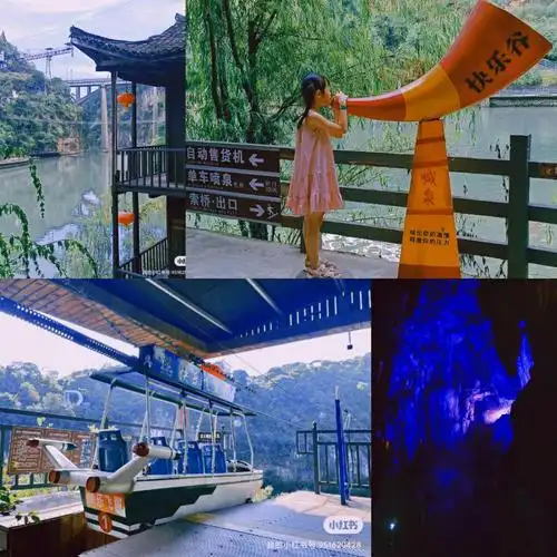 宜昌周末去哪里玩来西陵峡欢乐谷就对了