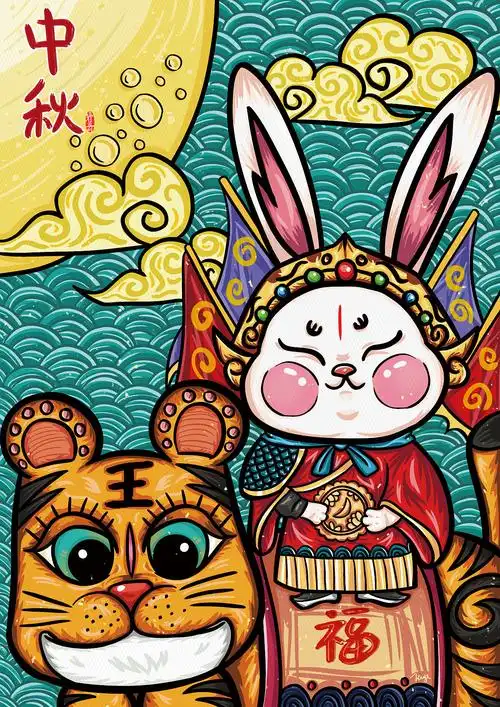 中秋兔儿爷