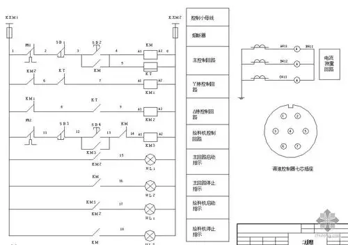 给料机星三角启动控制原理图