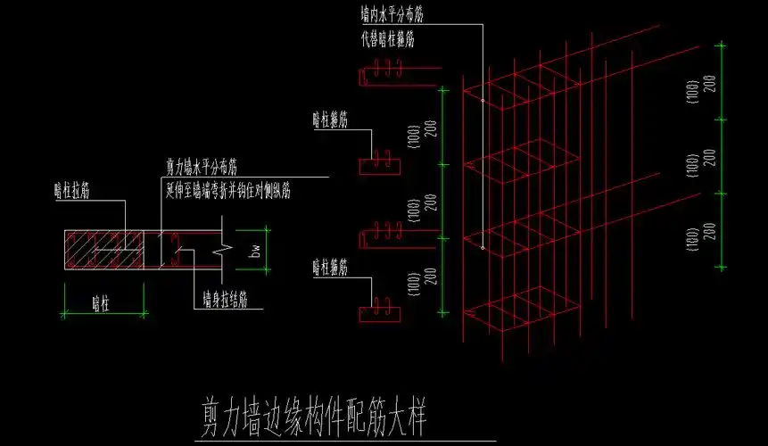剪力墙水平筋与暗柱箍筋交错布置问题