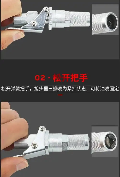 屹嘉临网红款锁钳式高压省力注油嘴黄油枪头黄油嘴黄油抢枪头配件