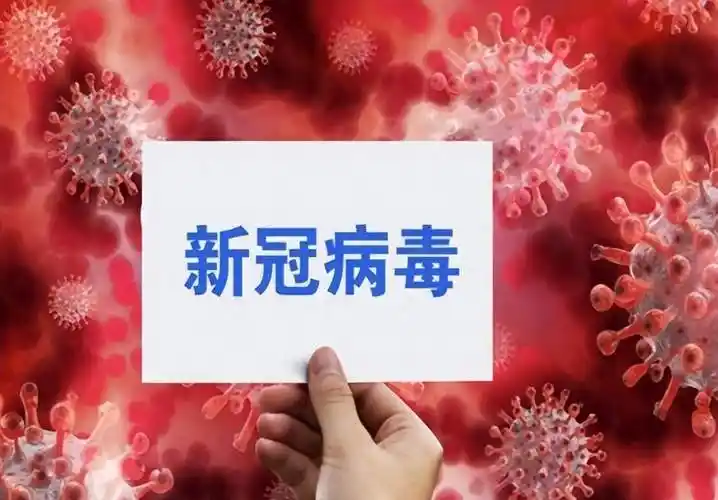 新冠病毒"五大结局"已经不可避免,60岁以上的老年人尤其要注意