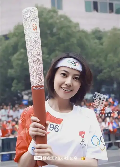 高圆圆2008年担当奥运火炬手旧照