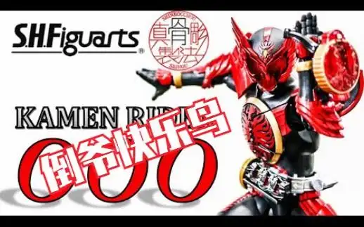 活动作品真骨雕制法shfiguarts假面骑士ooo鸟联组