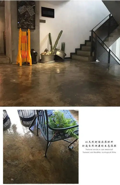 仿古漆水泥地面漆工业风装饰地板漆环氧地坪漆做旧艺术涂料漆