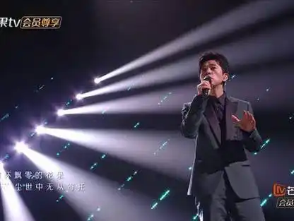 声生不息声音犹存李健在水中花舞台上的演出令人难以忘怀
