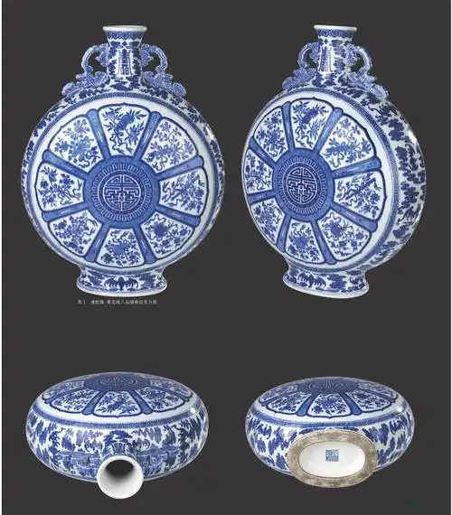 吉林省博物院藏乾隆青花瓷赏上